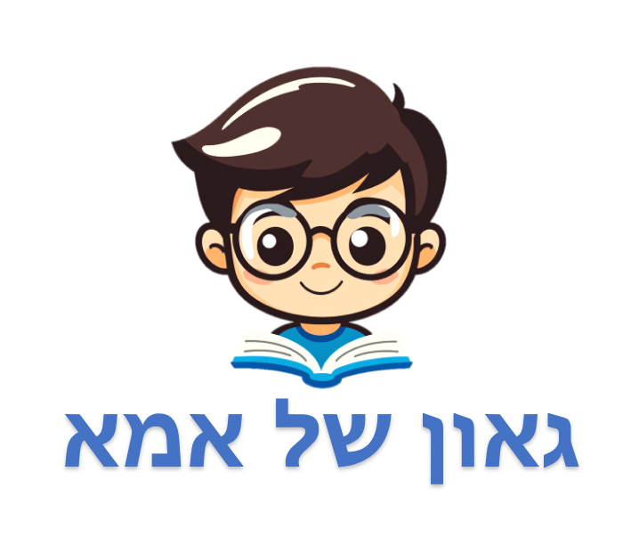 גאון של אמא